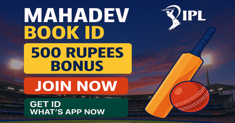 Mahadev Book ID, Mahadev Book Online ID, Mahadev Book Betting ID, Mahadev Online Book ID,